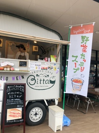 スムージーのノボリ旗を下げて… 2019/10/14 21:26:26
