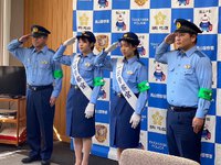 一日警察署長を務めました！