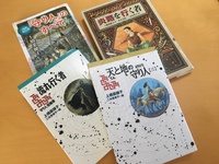 読み終わりたくない本