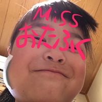 おたふく発生！