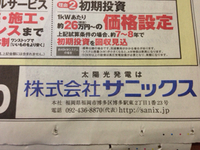 優しい奇術師 2013/12/30 22:13:20