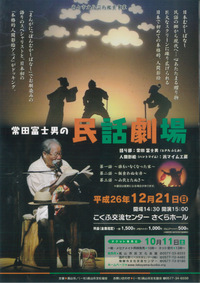2014年11月22日