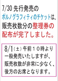 2015年07月30日