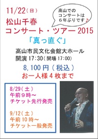 2015年08月26日
