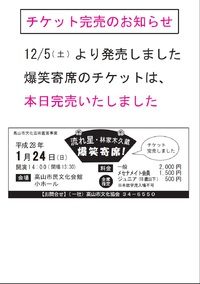2015年12月06日
