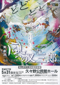 2015年04月08日
