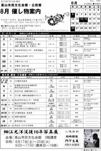 2013年07月14日