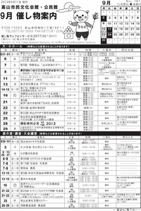 2013年08月12日