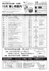 2013年09月10日
