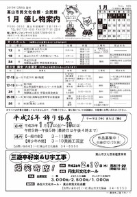 2013年12月12日
