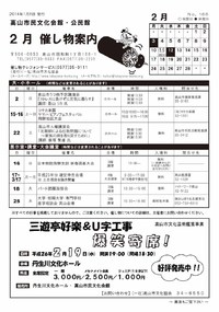 2014年01月12日