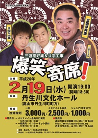 2013年12月07日