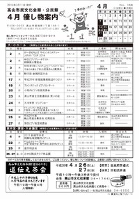 2014年03月28日