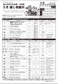 2014年04月13日