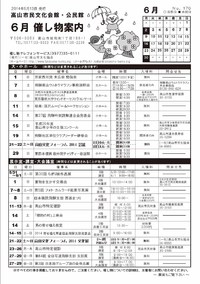 2014年05月14日