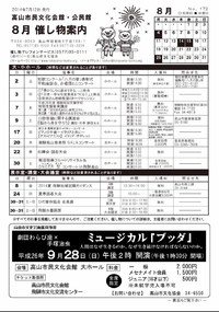2014年07月20日