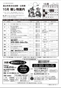 2014年09月04日