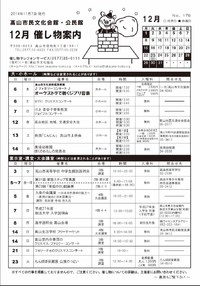 2014年11月10日