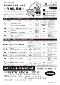 2014年12月09日
