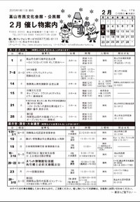 2015年01月17日