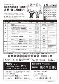 2015年02月06日
