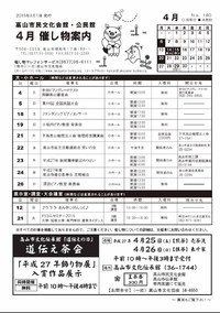 2015年03月02日