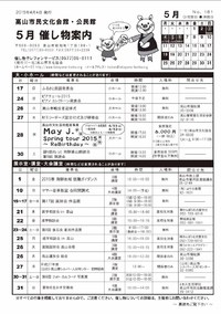 2015年04月11日