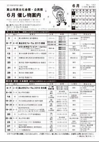 2015年05月16日