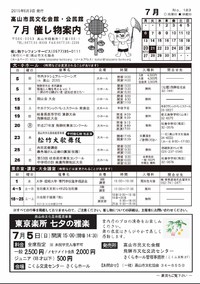 2015年06月07日