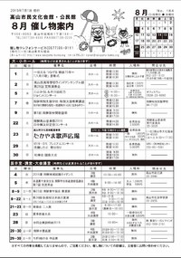 2015年07月05日