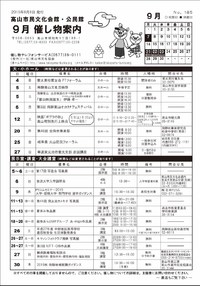 2015年08月12日