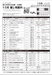 2015年09月29日