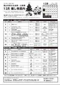 2015年12月05日