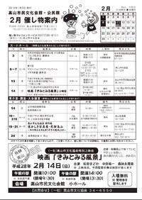 2016年01月17日