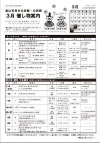 2016年03月11日