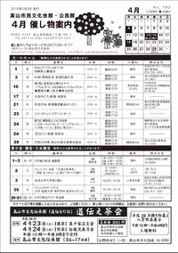 2016年03月05日