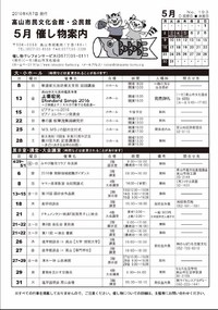 2016年04月24日