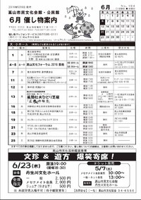 2016年05月08日