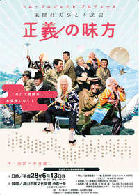 2016年05月02日