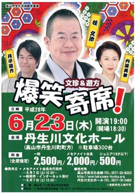 2016年05月15日