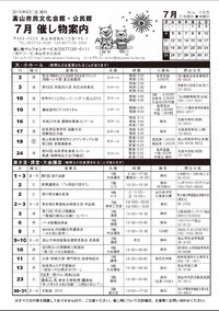 2016年06月13日