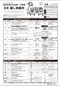 2016年07月02日