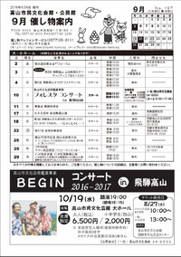 2016年08月09日