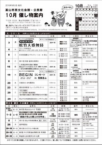 2016年09月11日