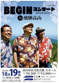 2016年10月13日