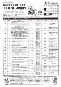 2016年10月07日
