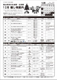 2016年11月06日