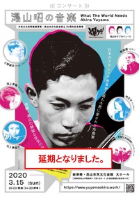 2020年02月29日
