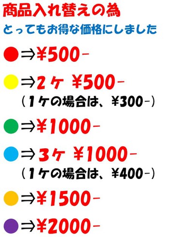 明日は『花里マルシェ』に出店します ^^