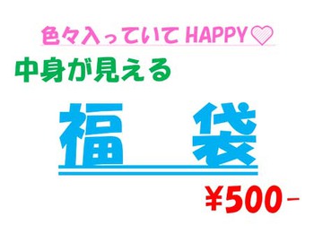 明日は『花里マルシェ』に出店します ^^